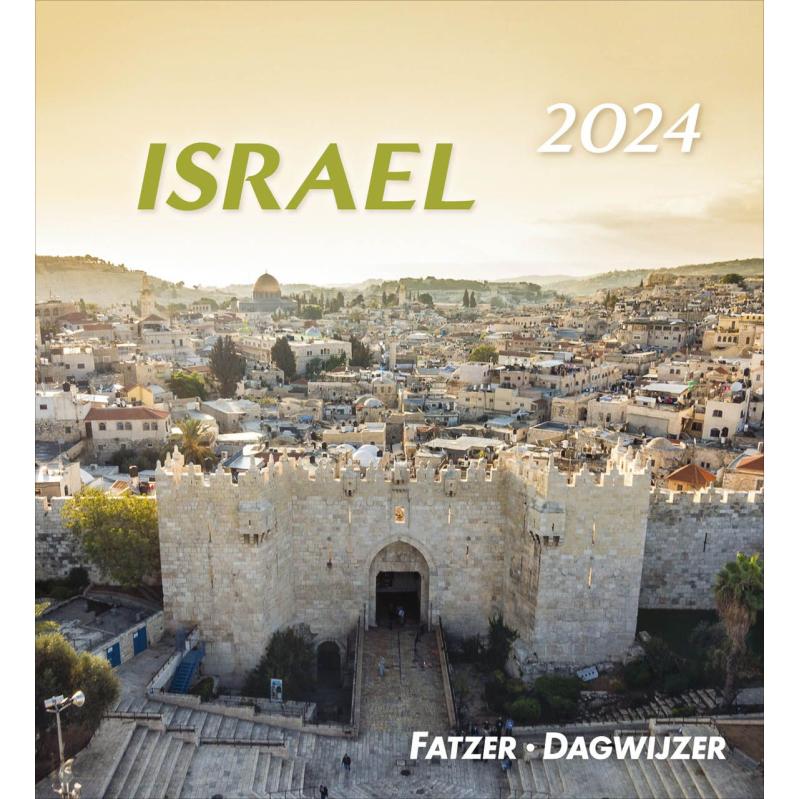 Kalender Israel 2024 HSV